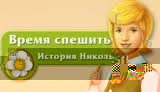 Одноцветная вышивка крестом