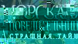 Уголок рукоделия вышивка крестом